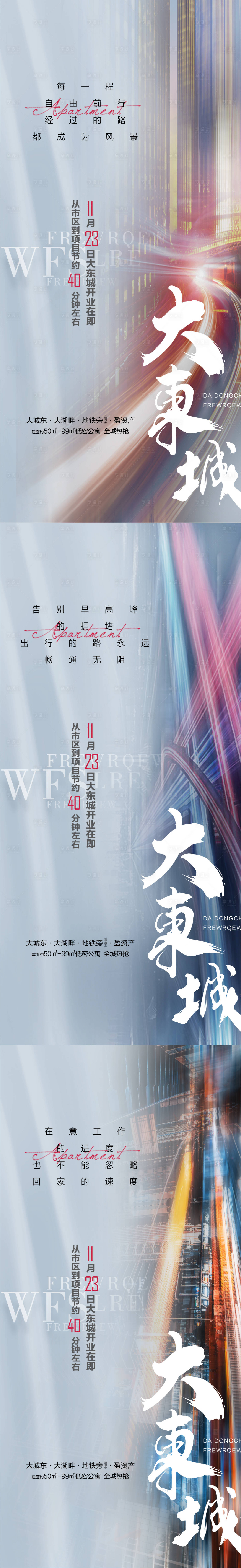 源文件下載【享設計】搜索編號：60110004718857033【地產城市商業高端】