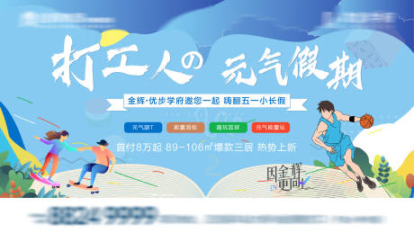 源文件下载【暖场活动】编号：85230004605865726