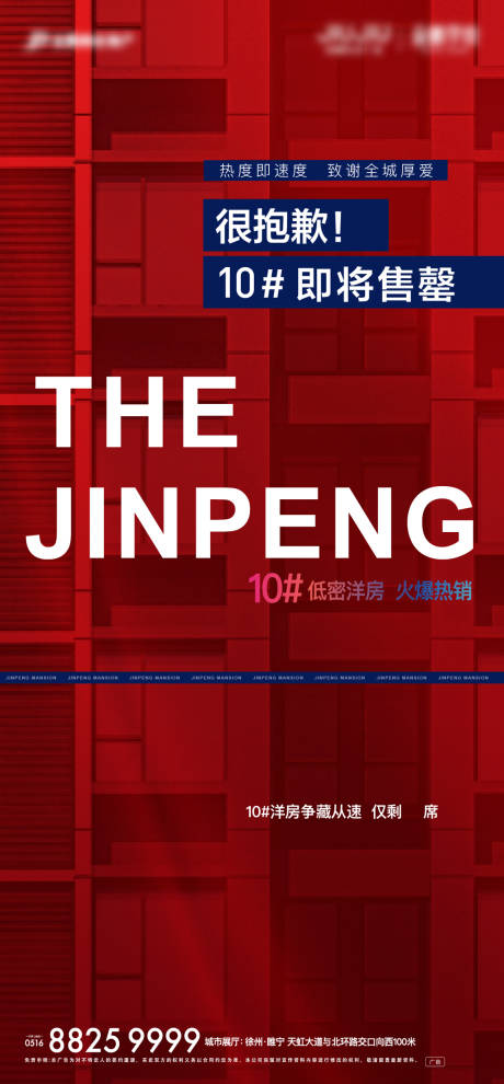 源文件下载【享设计】搜索编号：49330004802028602【热销】