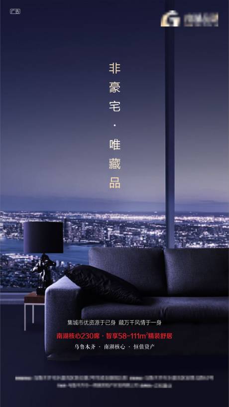 源文件下载【享设计】搜索编号：23950004635338483【地产微信中心繁华商业】