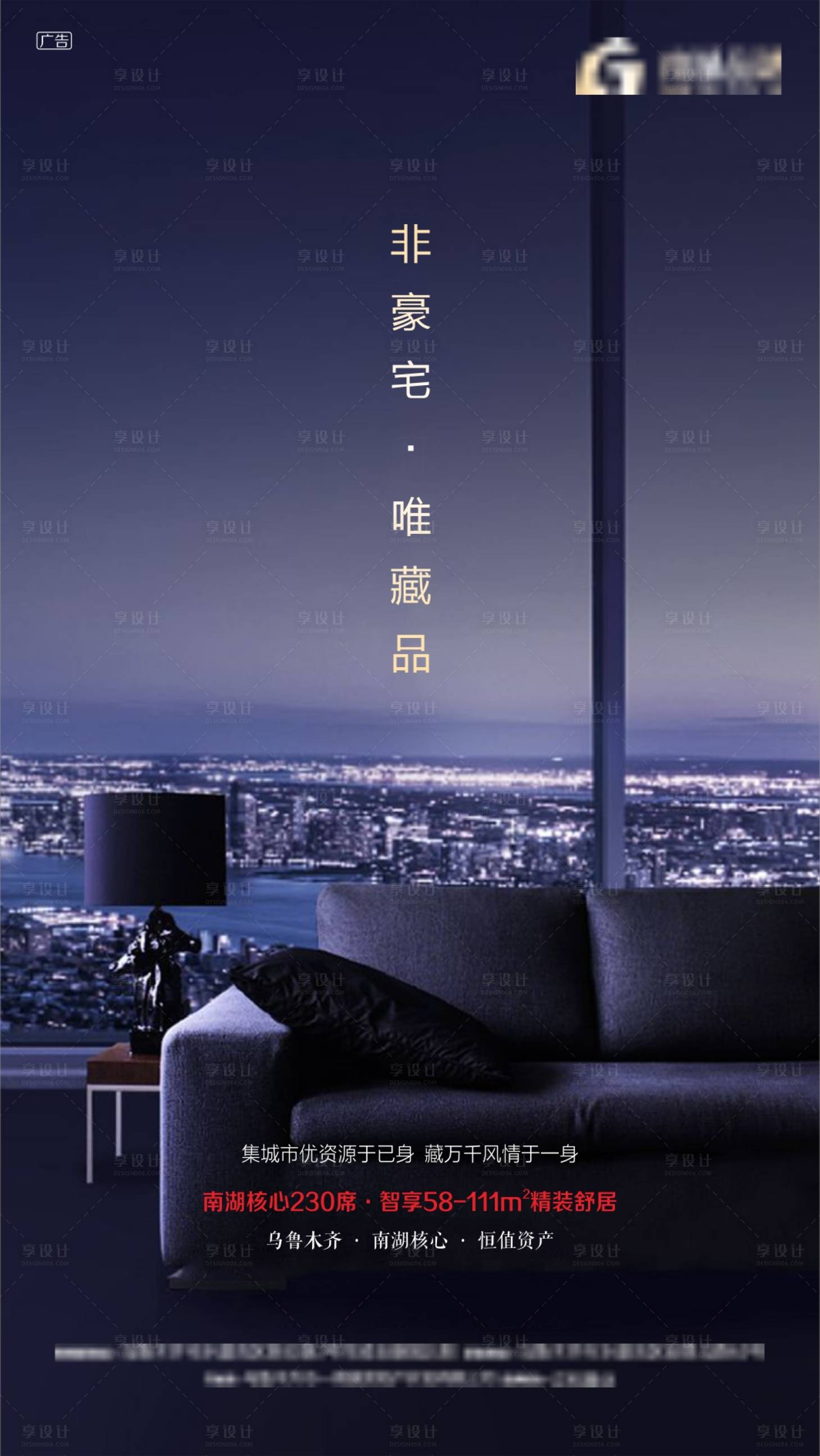 源文件下载【享设计】搜索编号：23950004635338483【地产微信中心繁华商业】