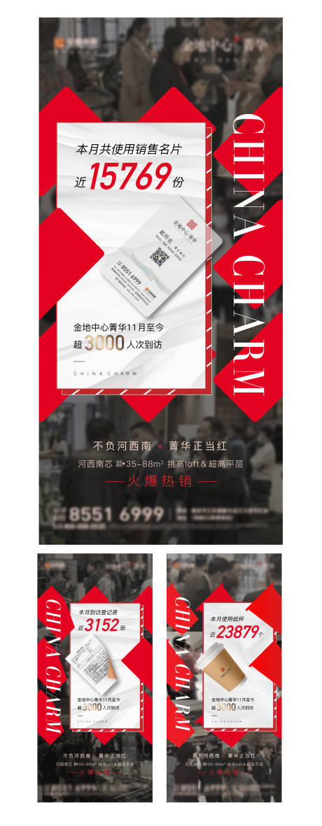 源文件下载【热销创意】编号：50060004847283013