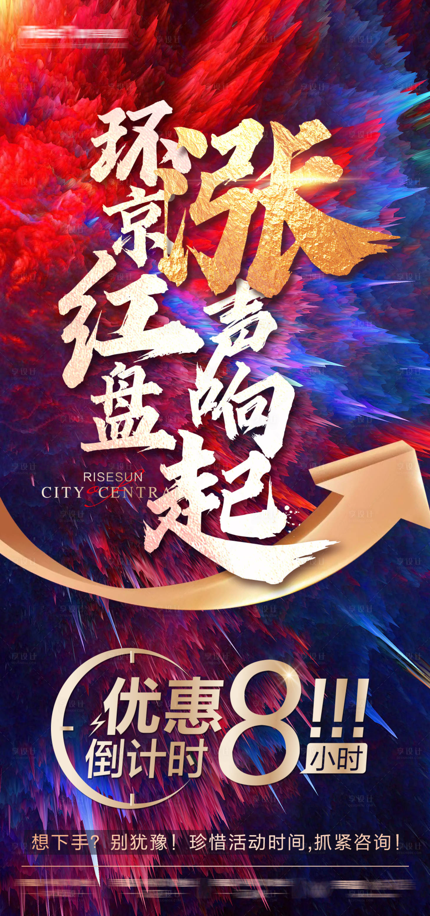 源文件下載【項目即將漲價】編號：85090004587009604