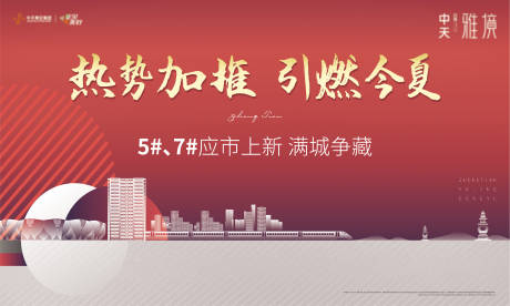 源文件下载【加推桁架】编号：63070004619103708