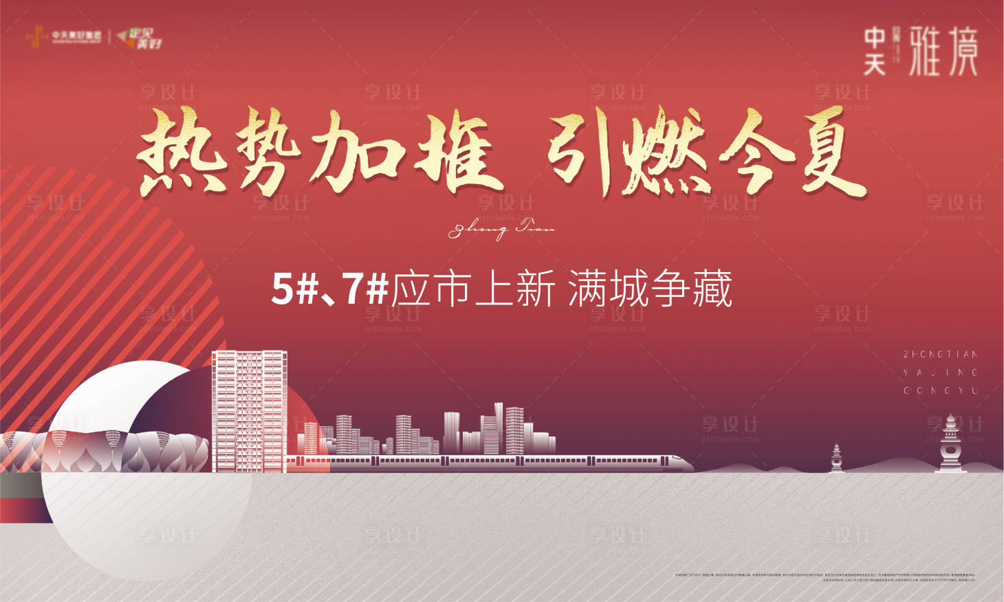 源文件下載【享設(shè)計(jì)】搜索編號：63070004619103708【加推桁架】