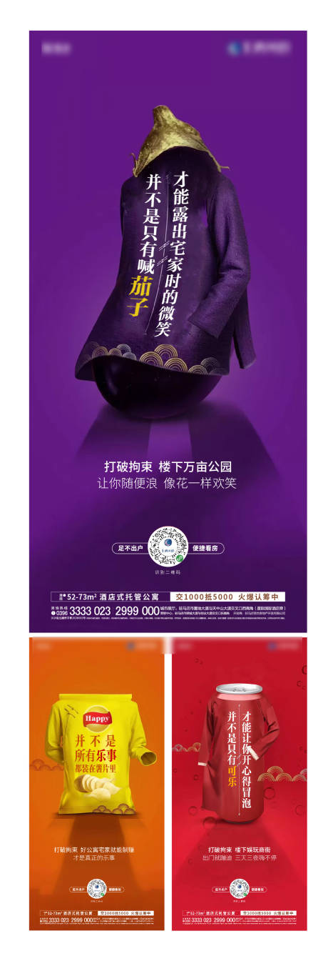源文件下載【商圈海報】編號：11760004740922338