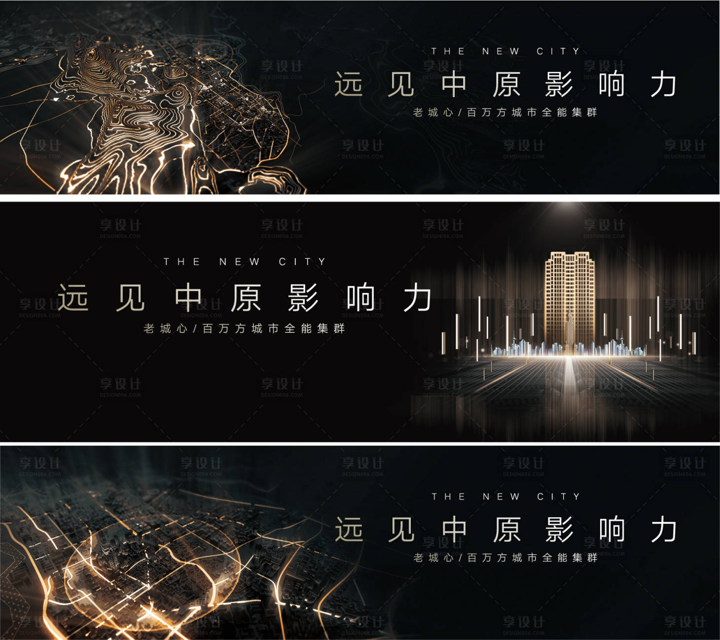 源文件下载【地产黑金大气系列海报】编号：92250004593325931