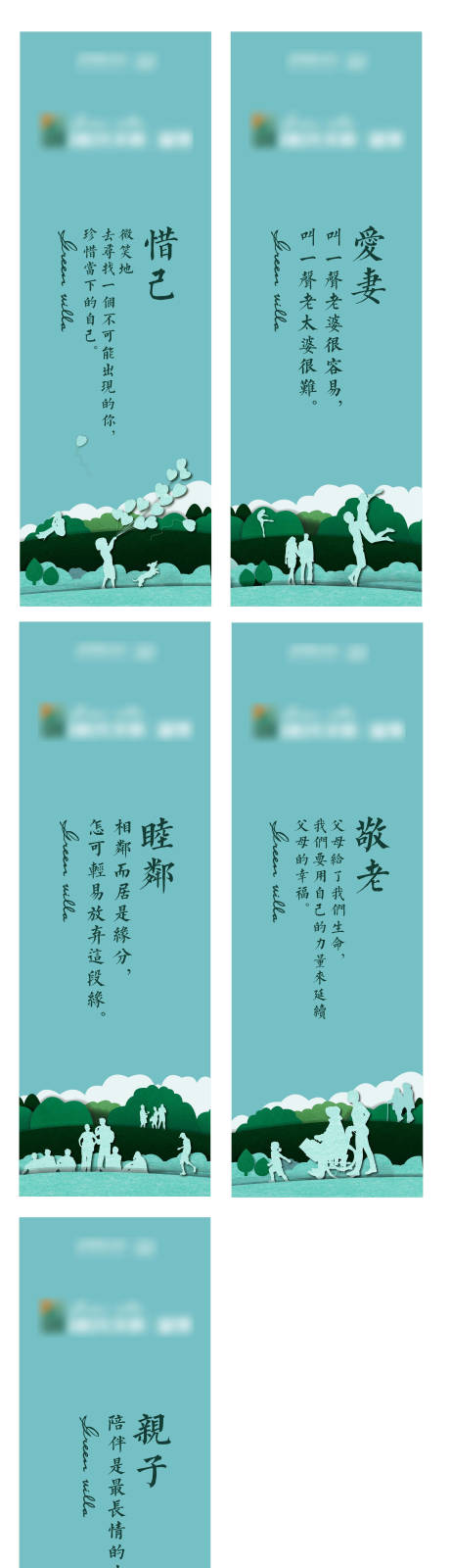 源文件下載【享設(shè)計(jì)】搜索編號：78650004824775566【畫架】