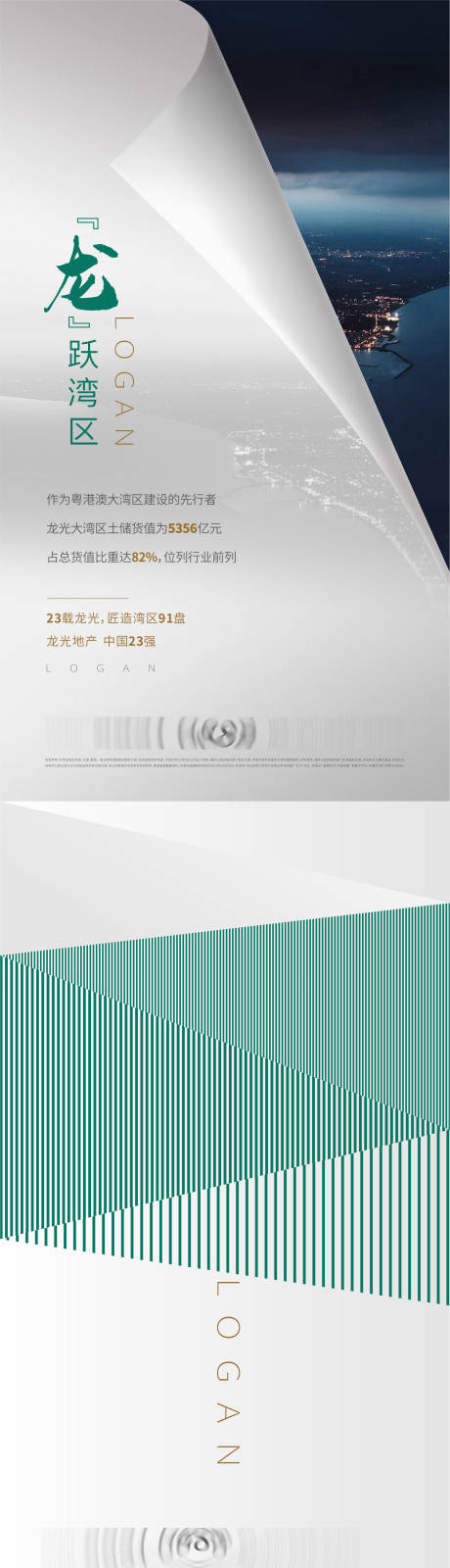 源文件下载【白色系列稿】编号：73670004526087189