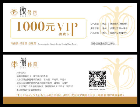 源文件下载【储值券】编号：37200004900449699