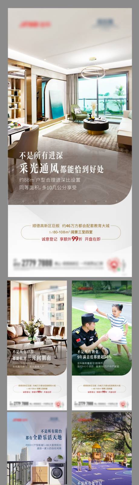 源文件下载【系列微信稿】编号：83420004769522706