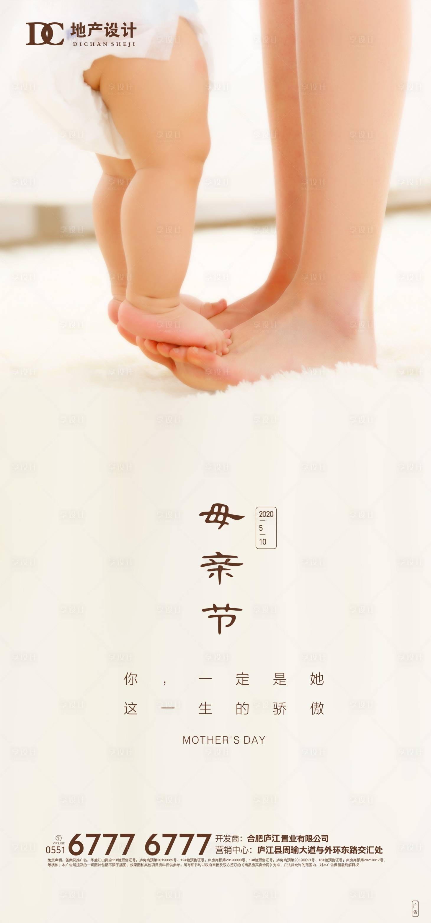源文件下载【母亲节】编号：56820004538915390