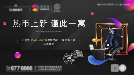 源文件下载【公寓上新】编号：14190004727195590