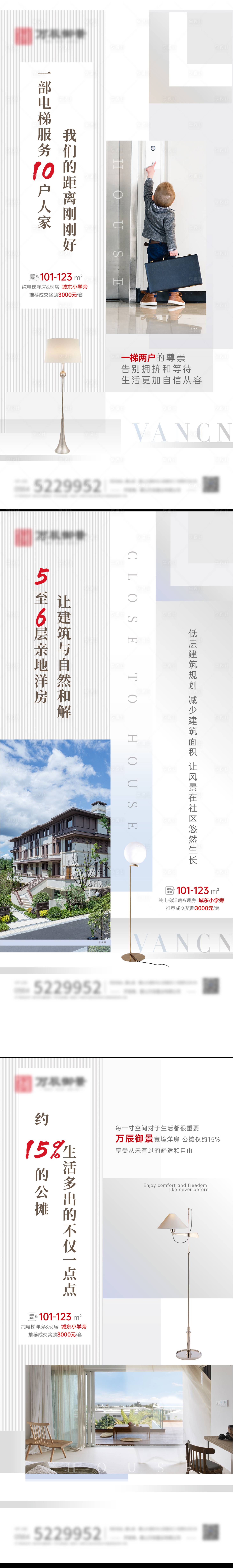 源文件下载【样板间】编号：35340004849452548