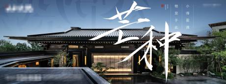 源文件下載【芒種節氣海報】編號：25650004791823306