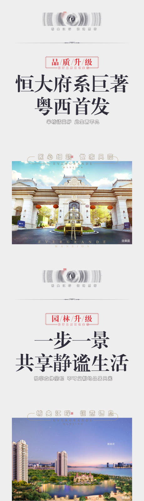 源文件下载【微信长图】编号：73250004536663469