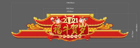 源文件下載【地產牛年龍門架】編號：48620004692972897