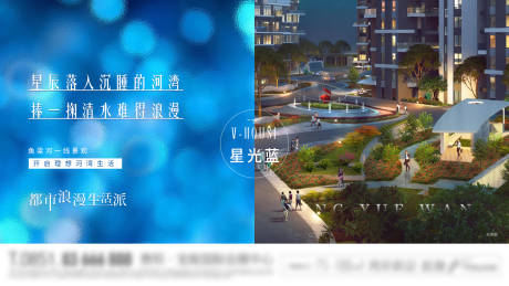 源文件下载【湾区蓝色价值点海报】编号：95900004532563554
