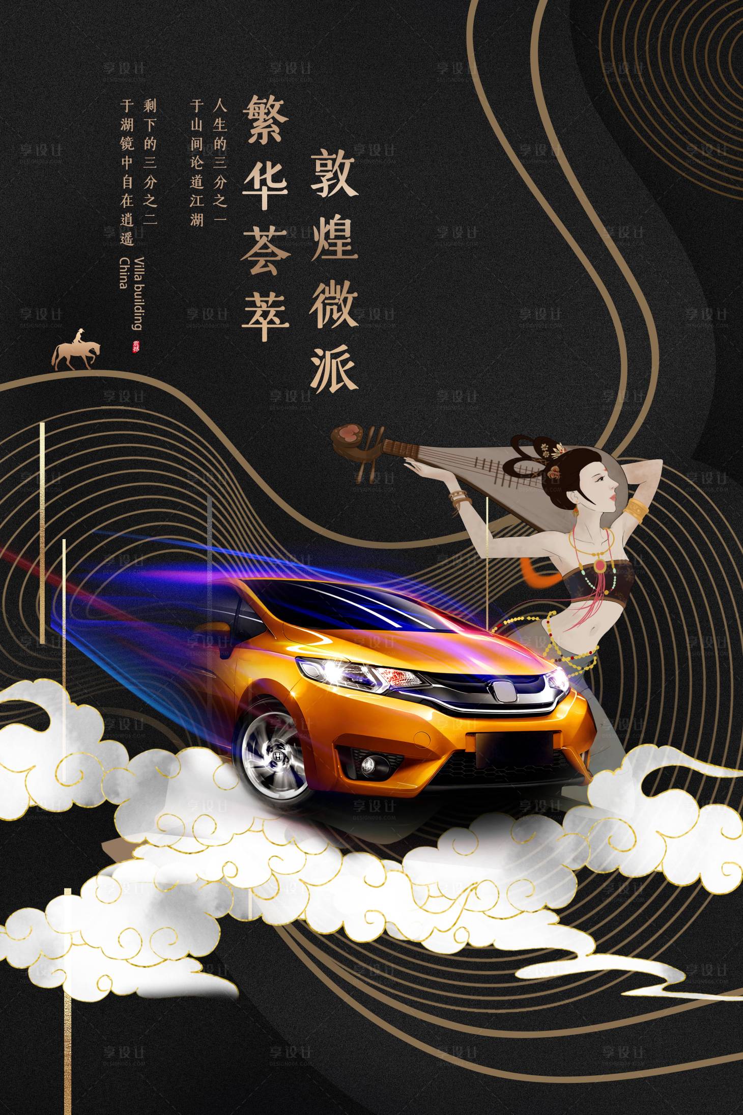 源文件下载【车位创意海报】编号：30750004772698513