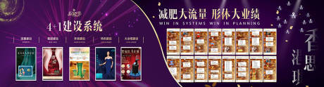 源文件下载【享设计】搜索编号：59990004560694516【医美代理商大桁架】