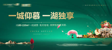 源文件下載【享設計】搜索編號：57840004905373698【房地產洋房背景板】