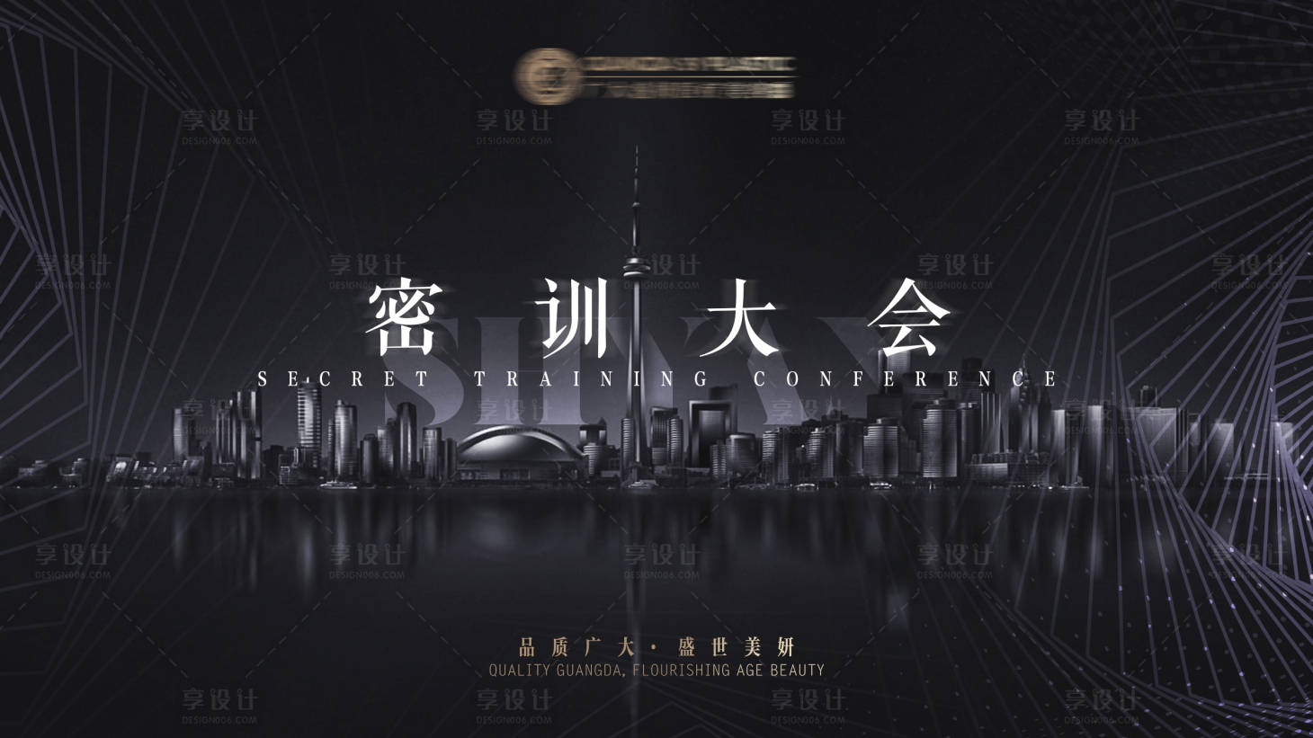 源文件下载【医美微商展板画面】编号：21960004662018199