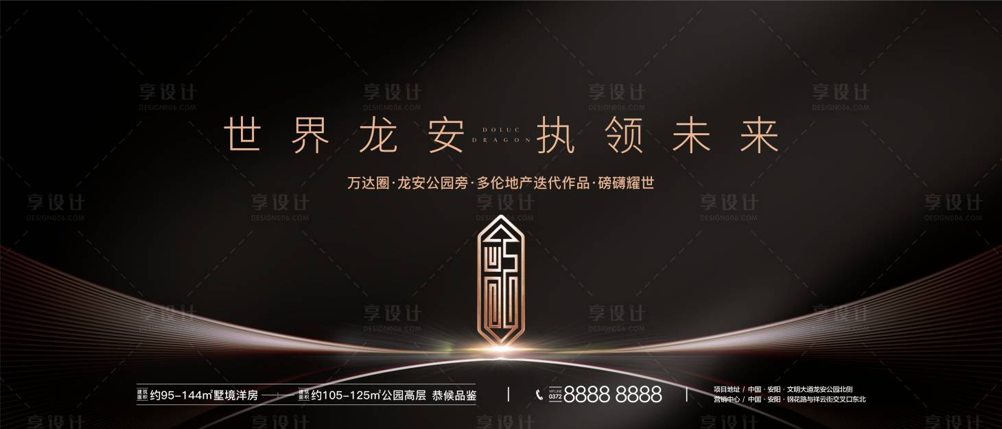 源文件下载【地产主形象背景】编号：54680004634594725