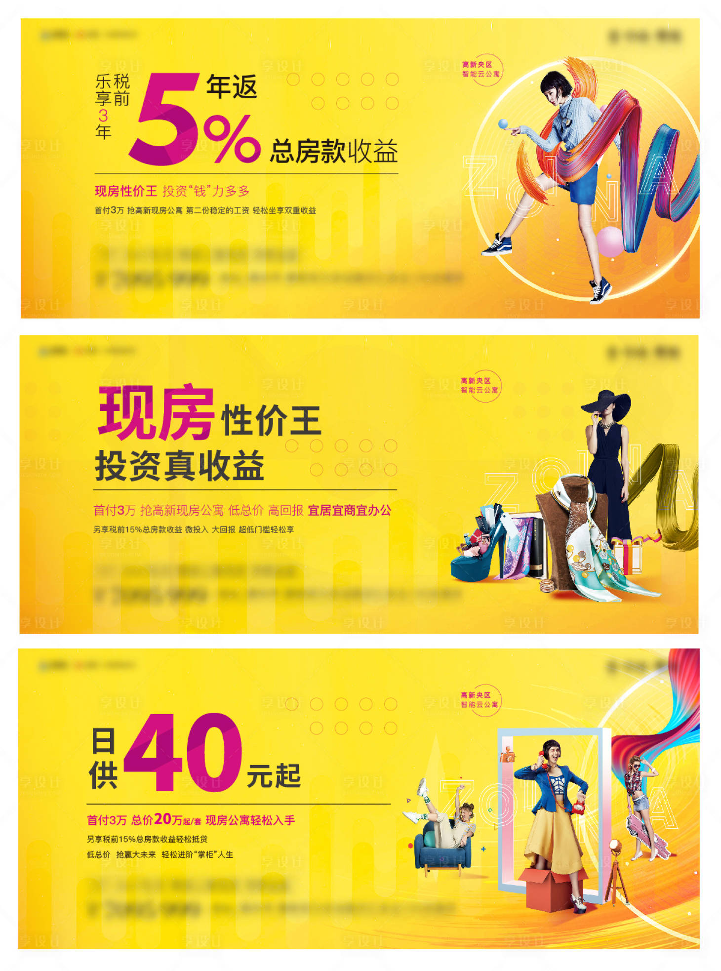 源文件下載【公寓系列刷屏】編號：45780004580585923