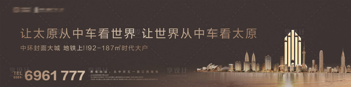源文件下載【享設計】搜索編號：75850004750682785【地產黑金城市戶外】