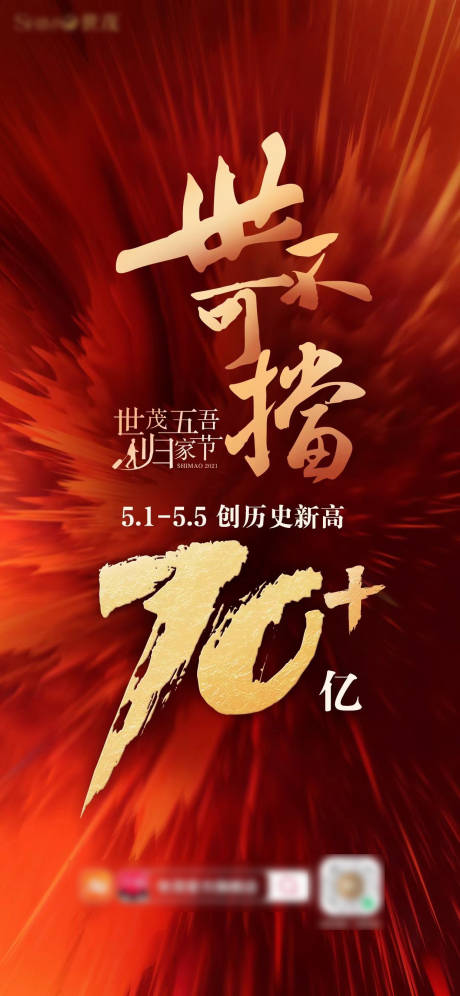 源文件下载【高端热销】编号：49700004554306725