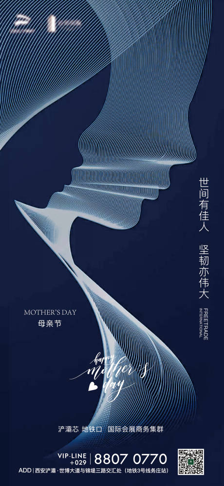 源文件下载【母亲节单图】编号：69690004863869065