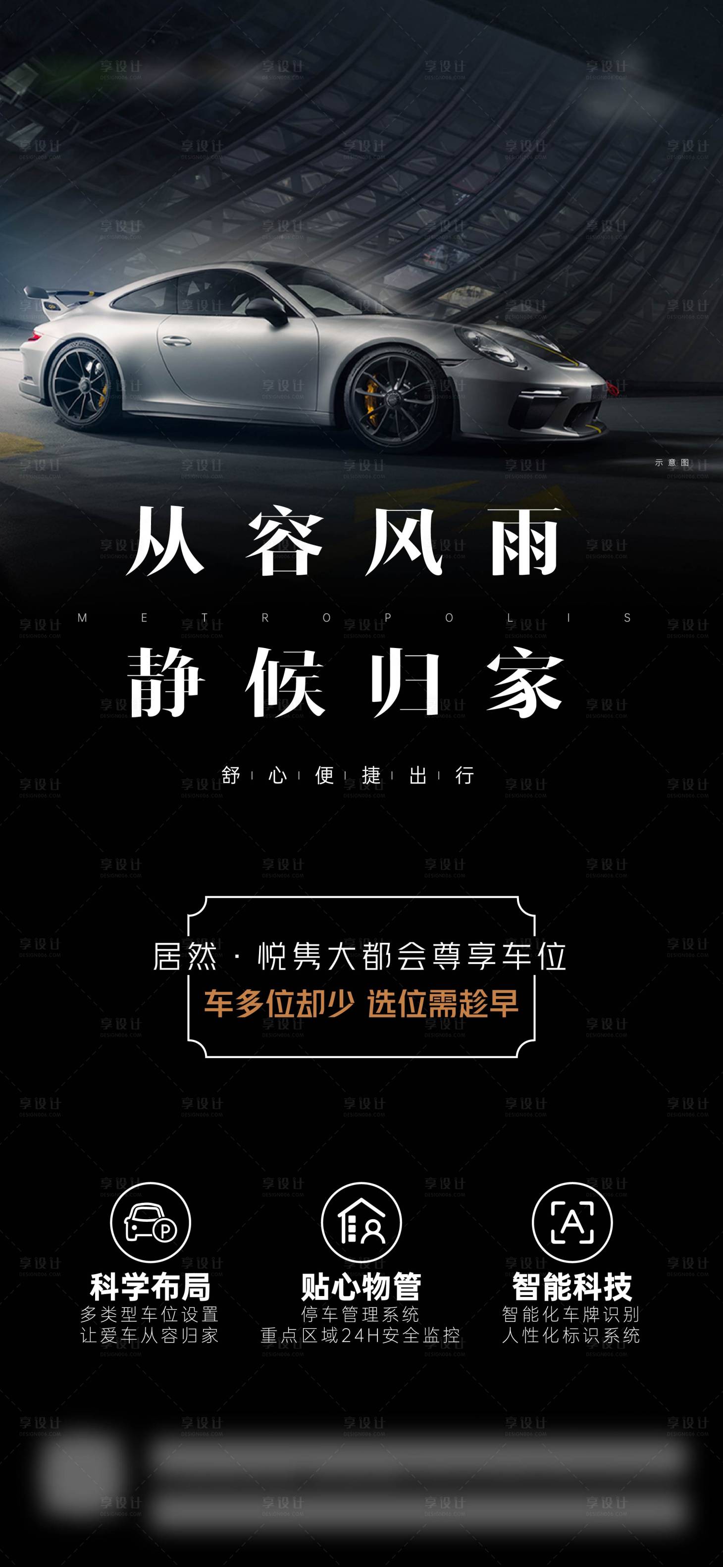 源文件下載【享設計】搜索編號：51250004860078142【MIC-DEE】