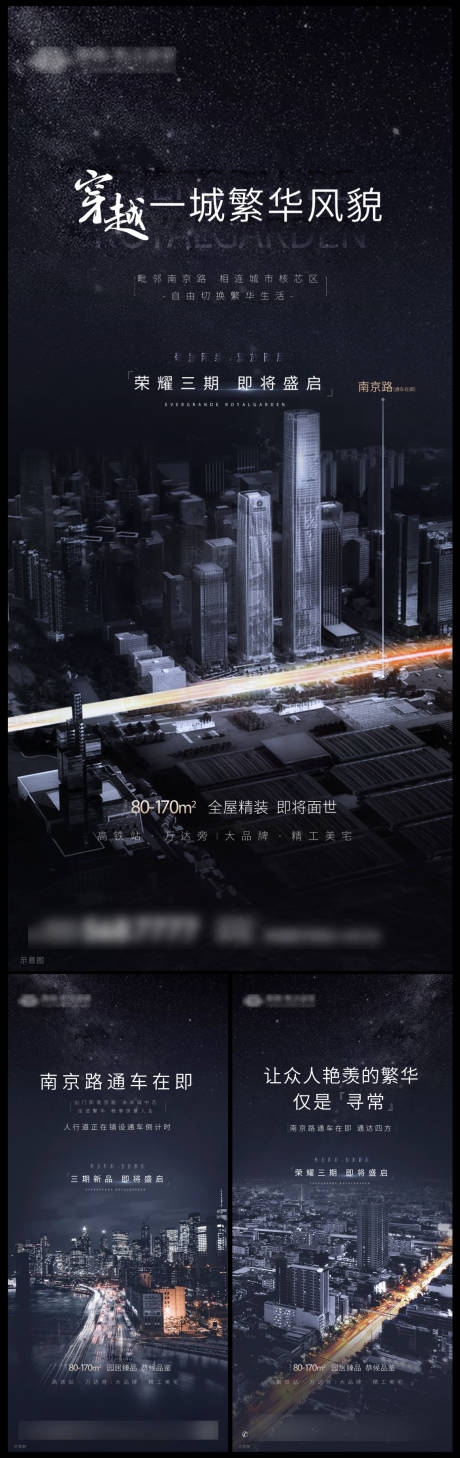 源文件下载【享设计】搜索编号：34450004926817909【商业配套 】
