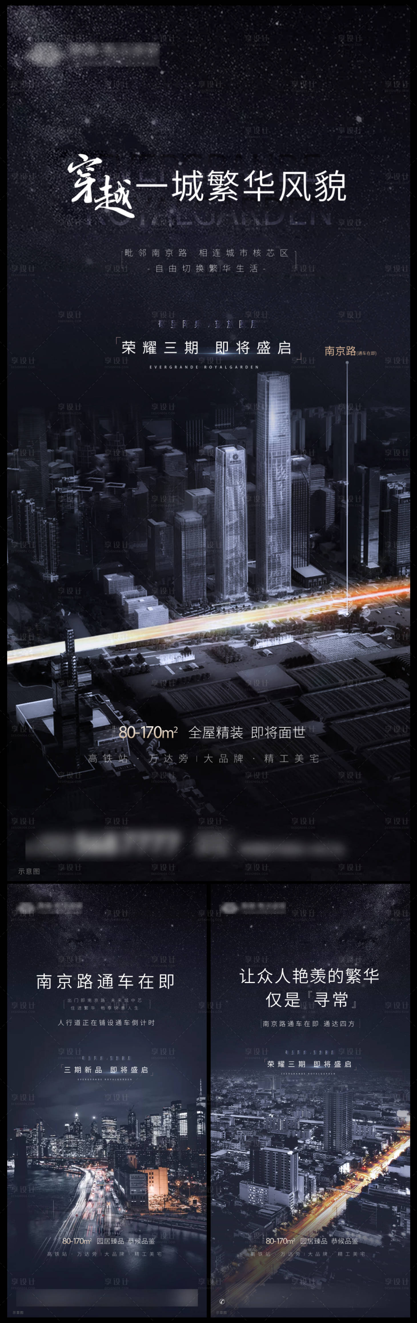 源文件下载【享设计】搜索编号：34450004926817909【商业配套 】