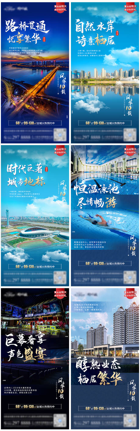 源文件下载【价值点极简系列】编号：18890004613343214