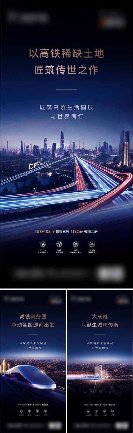源文件下载【区位系列稿】编号：78350004532811019