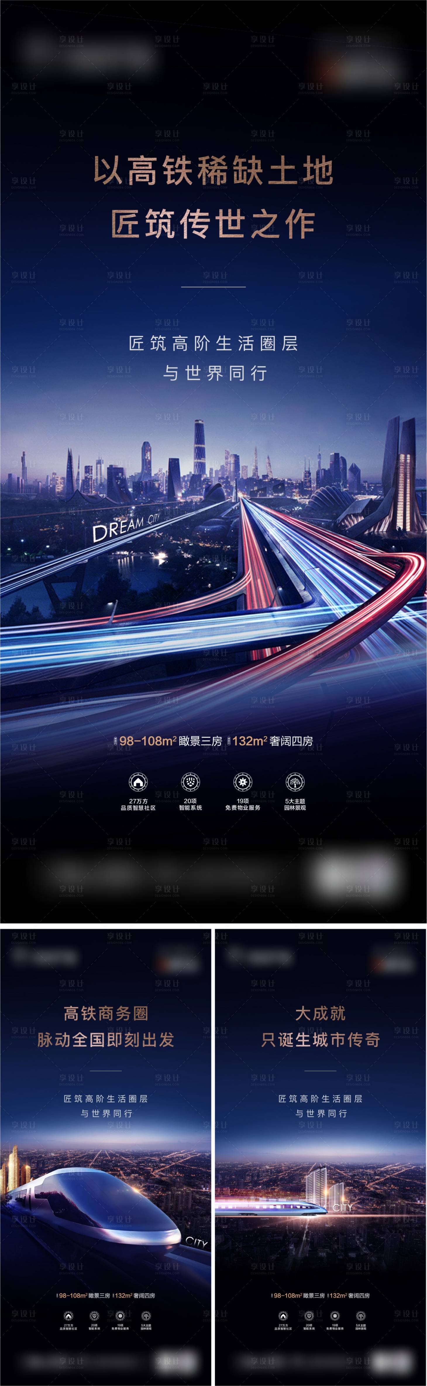 源文件下载【区位系列稿】编号：78350004532811019
