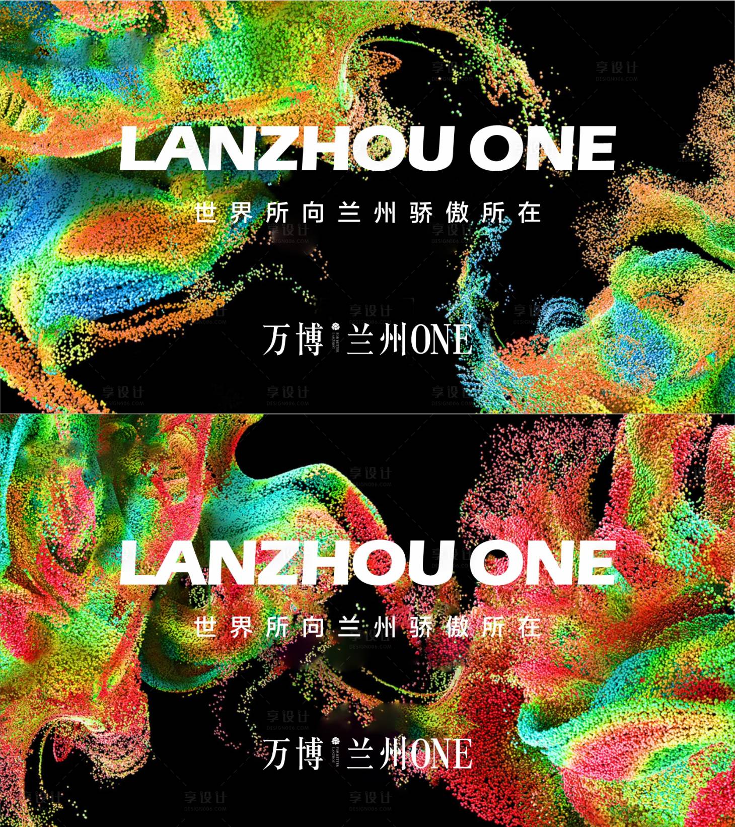 源文件下載【享設(shè)計(jì)】搜索編號(hào)：41040004513334557【商業(yè)畫面】