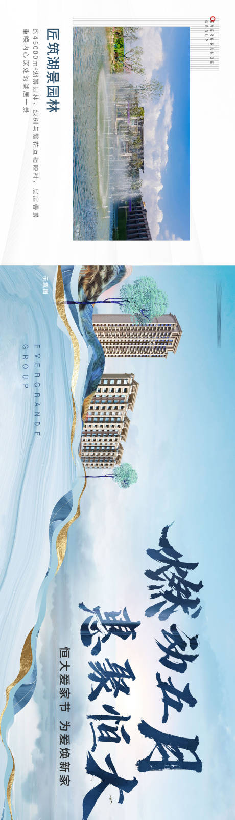 源文件下载【五月特价房价值点飞机稿】编号：49400004611777277