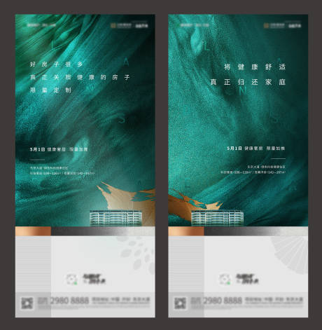 源文件下载【绿加推系列】编号：63290004669189434