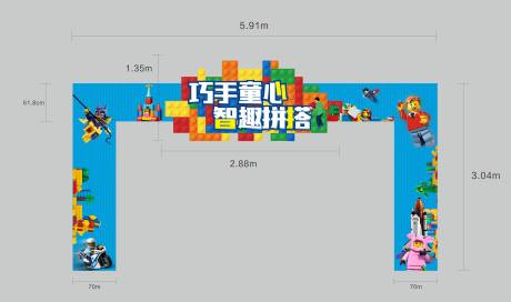 源文件下载【享设计】搜索编号：85810004777707998【乐高积木门头】