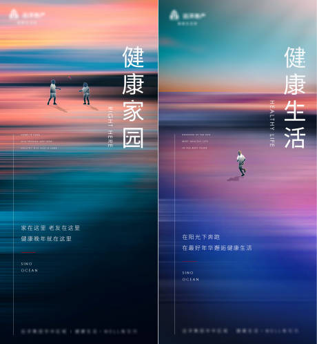 源文件下载【系列海报】编号：20210526145541807