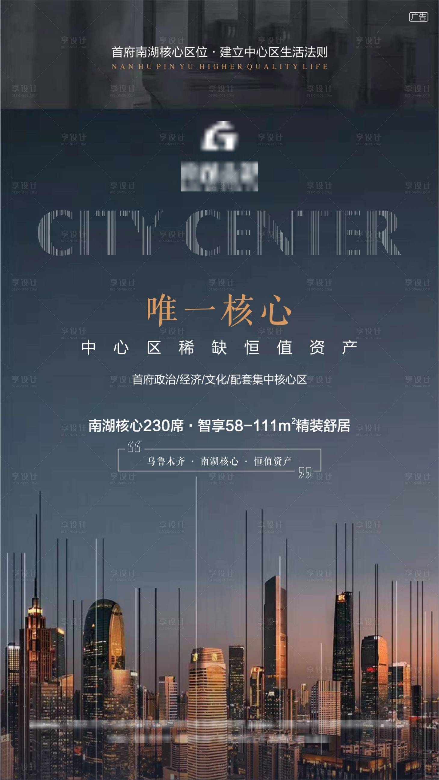 源文件下載【地產微信中心繁華商業】編號：63410004635239961