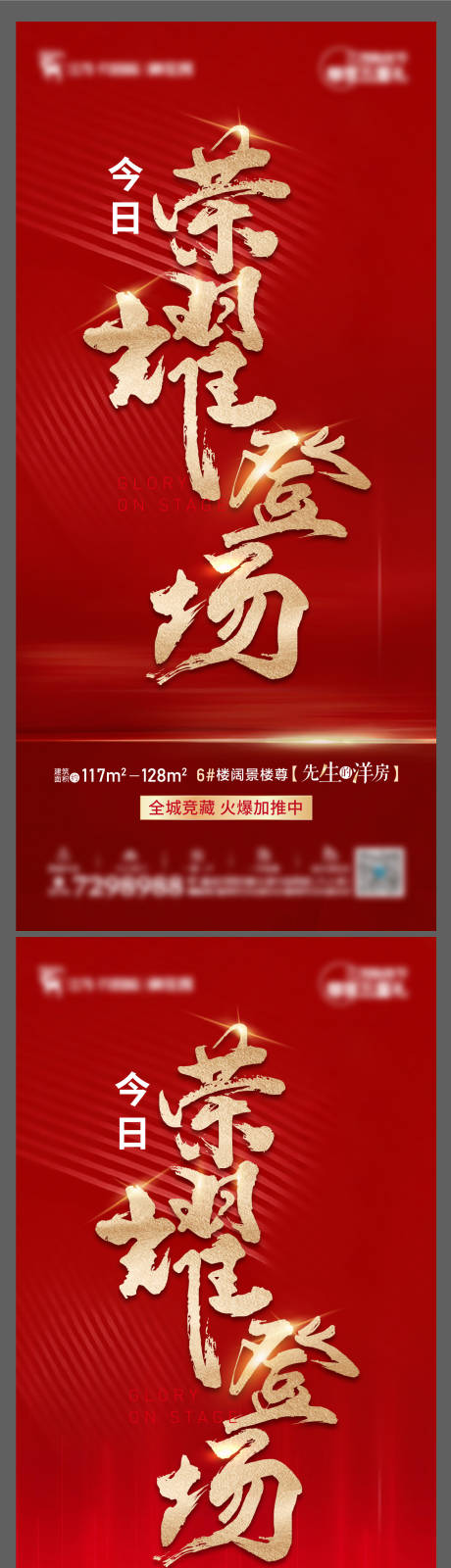 源文件下載【享設計】搜索編號：49130004717759362【熱銷加推】