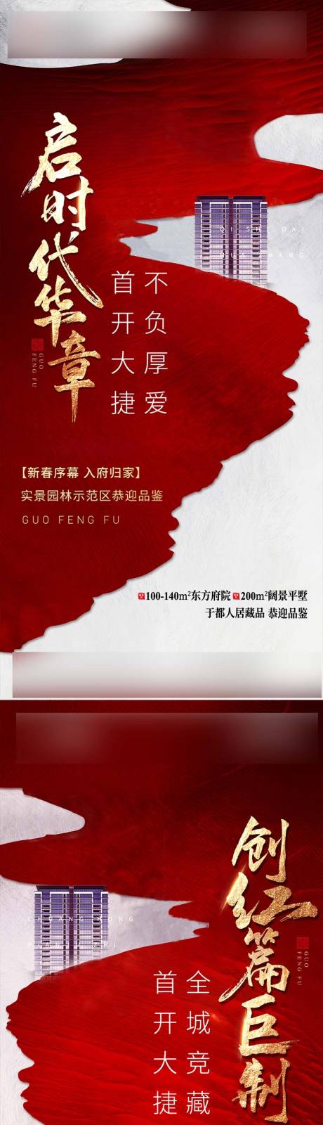 源文件下载【热销】编号：63530004654665956