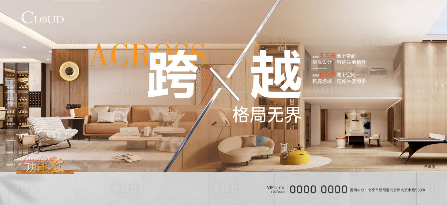 源文件下载【享设计】搜索编号：38890004915647998【价值点刷屏】