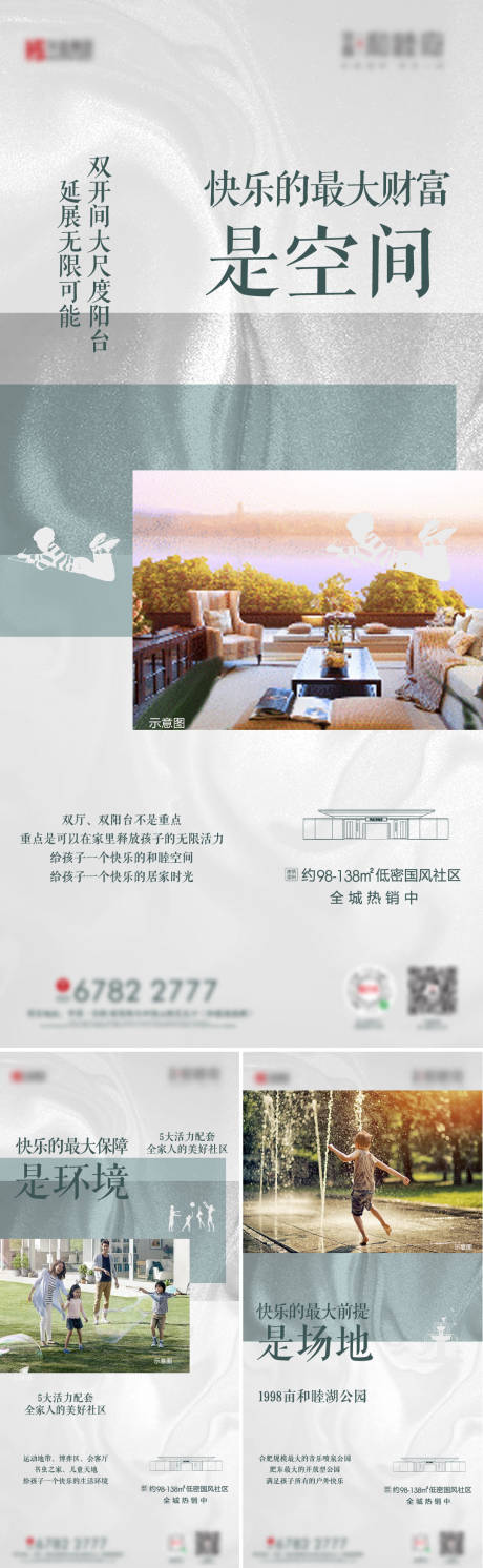 源文件下载【单图】编号：69950004564041025