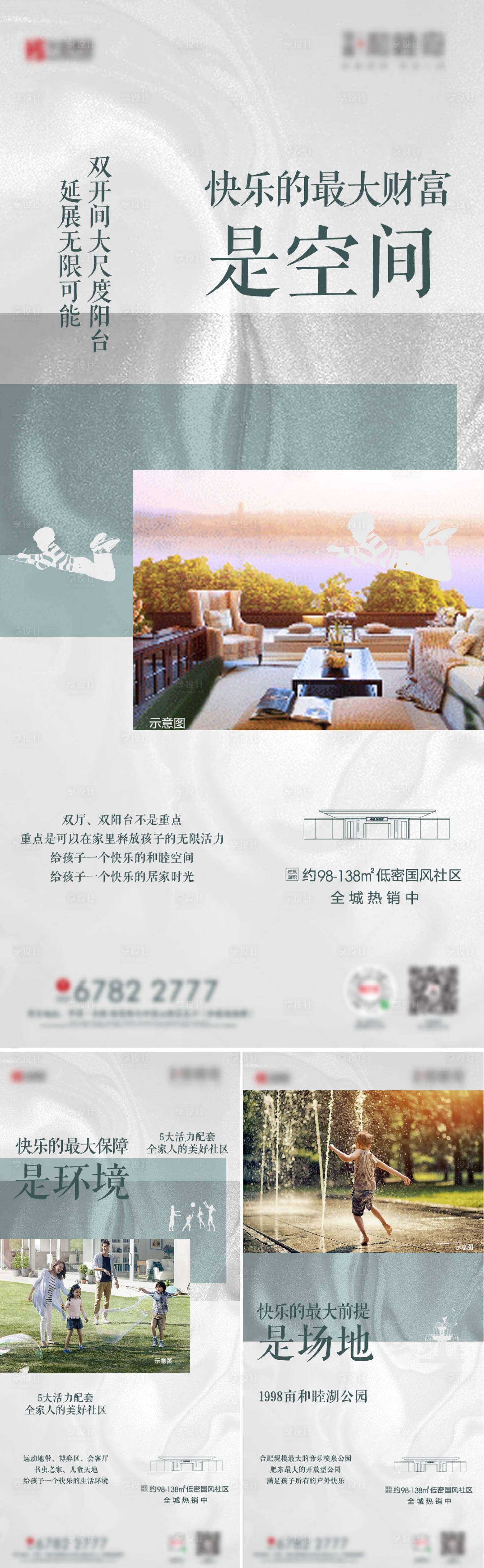 源文件下载【享设计】搜索编号：69950004564041025【单图】