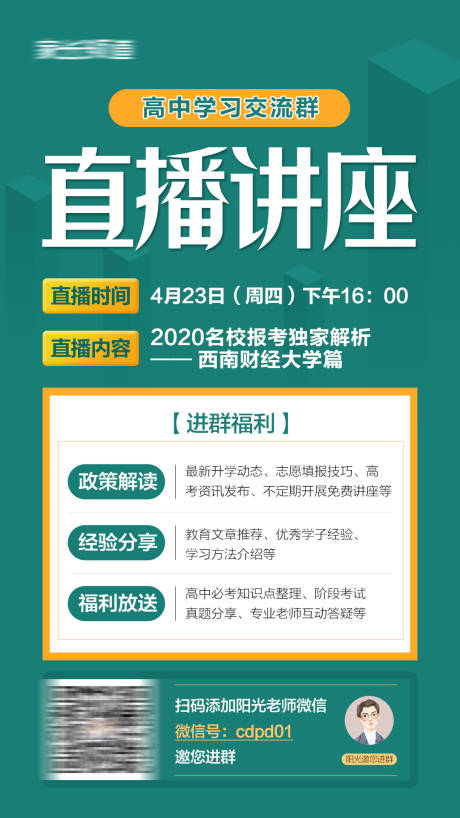 源文件下载【直播】编号：24000004517898927