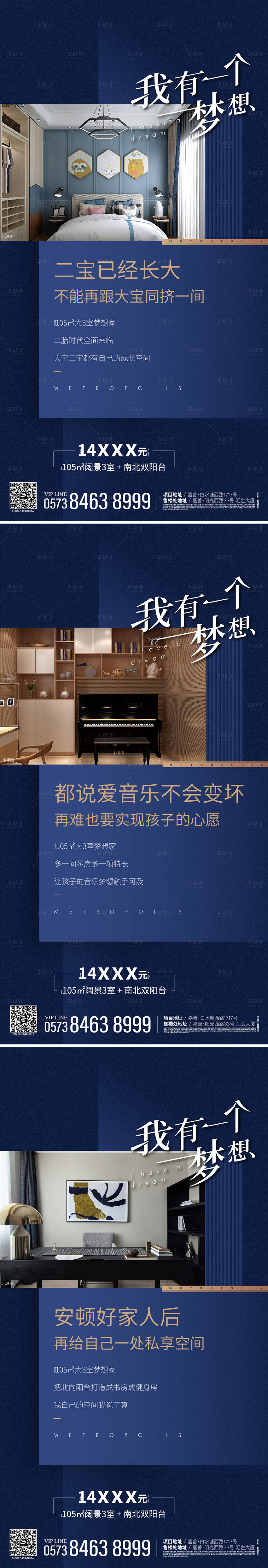 源文件下载【房地产价值点海报】编号：25480004905216548